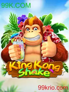 KingKongShake